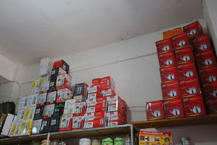 腾冲日用品批发指南 老肖日用品批发部黄页画册全解析